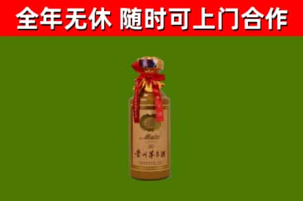 湖州回收30年茅台酒