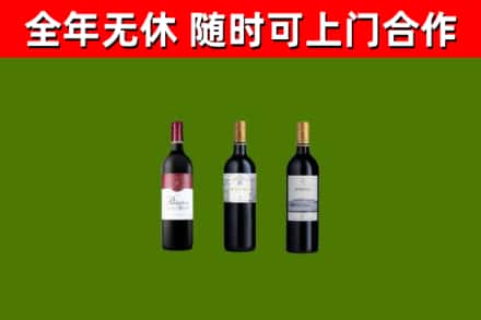 湖州烟酒回收拉菲红酒.jpg
