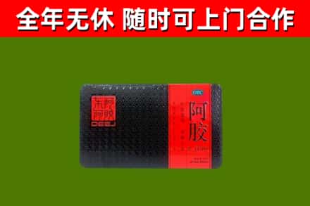 湖州烟酒回收阿胶.jpg
